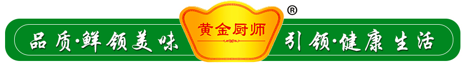 品質·鮮領美味，引領·健康生活